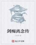 亲爱的先生blued