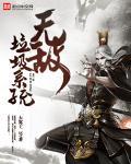 萌宝在上帝尊的掌心宠飒爆了苏慕婉