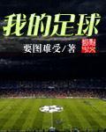 萌宝来袭帝少心尖宠免费阅读