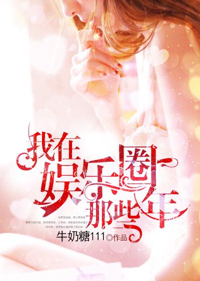 帝尊萌妃