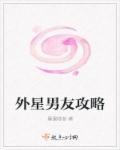 天幕玩法