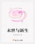 游戏天幕