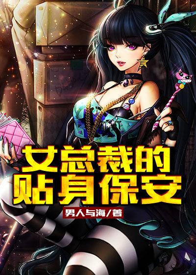 无敌开挂系统 林玄