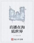 回到过去by