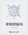 梁寒郡的日记TXT免费