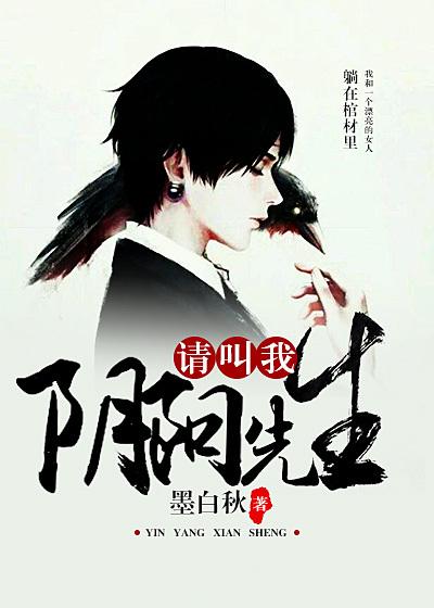 梁寒是真太监吗