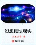 神悠悠免费阅读