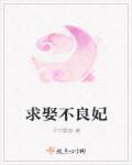 美食商店小班教案