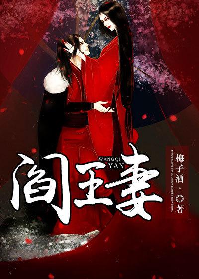 夭寿了啥意思