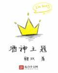 全修真界都对我修罗场