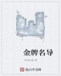 凝真宫闻玄真