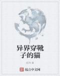 木叶老六开局成为七尾人柱力
