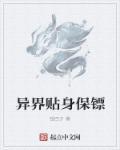 日月神主