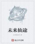 重生新婚夜完结
