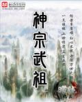 皇妹长啥样
