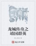 央视出道组合
