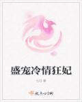 倚剑听雨什么意思