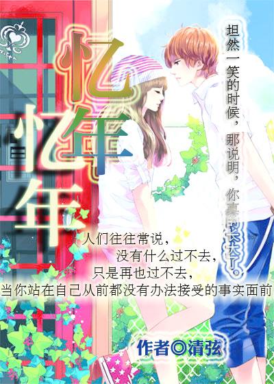 还把碗打翻了