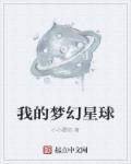 功名只向马上取真是英雄一丈夫