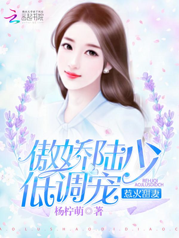 王者：天才只是见我的门槛！
