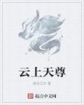 黑莲花病娇文