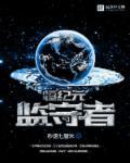 黑莲花病娇受