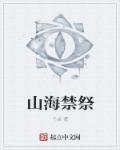 奇迹竞技场地图换古战场