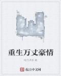 金玉神瞳