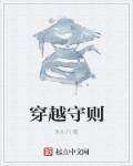 末世大佬有亿点点凶残 黄小白