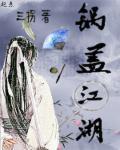 女主跪着说后悔 猫吃苹果