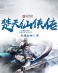 天帝神皇林云