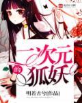 痴傻赘婿