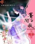 神州实创科技公司