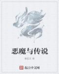 开局成兽主人竟是重生女帝萧宁雪