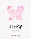 重生八零之辣媳超凶哒 馨小桃