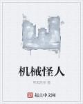 重生八零之辣媳超凶哒 第28章