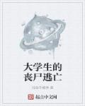 重生八零之辣媳超凶哒 第575章