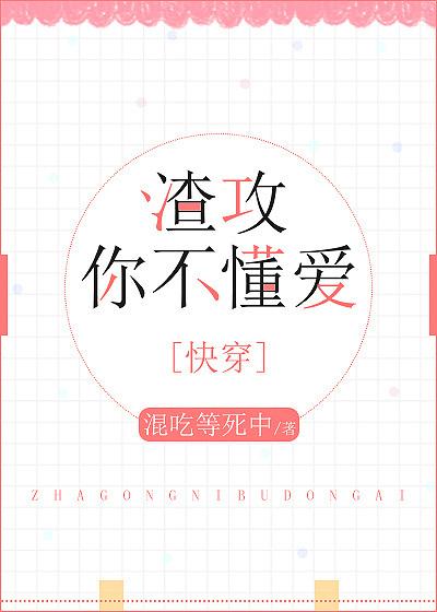 重生：捡个绝色老婆