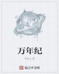 爱你太累了我想放弃了
