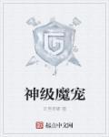 绝世宠妃4
