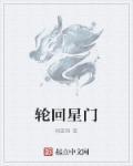 绝世宠妃免费阅读