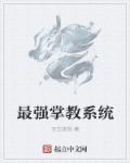 我跟高冷男二结婚了[穿书