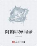 萌宝来袭黑腹爹爹坏坏