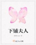 腹黑爹爹坏坏坏