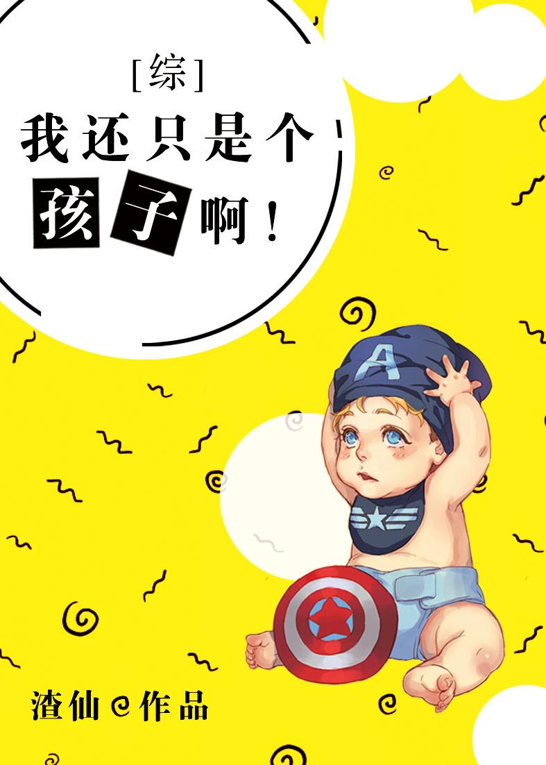 奥特曼开局我变成邪神加坦杰厄
