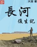 萌宝来袭腹黑爹的俏妈咪