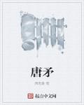 弃妇和离有空间叶薇凉