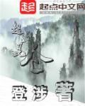 弃妇逆袭的