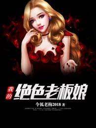 新语新编