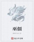 震世天骄赵平安免费阅读